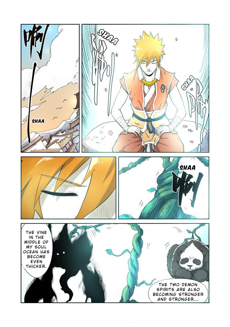 Tales of Demons and Gods Chapter 194.5