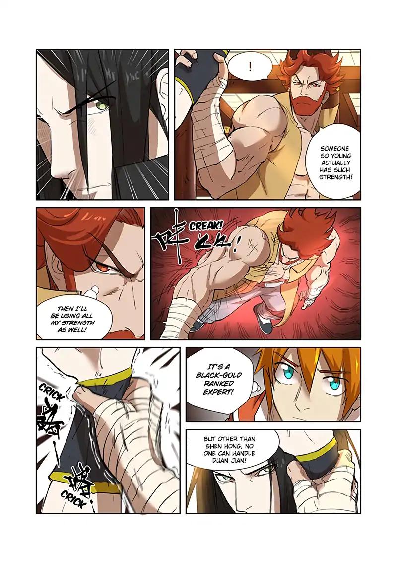 Tales of Demons and Gods Chapter 199.5