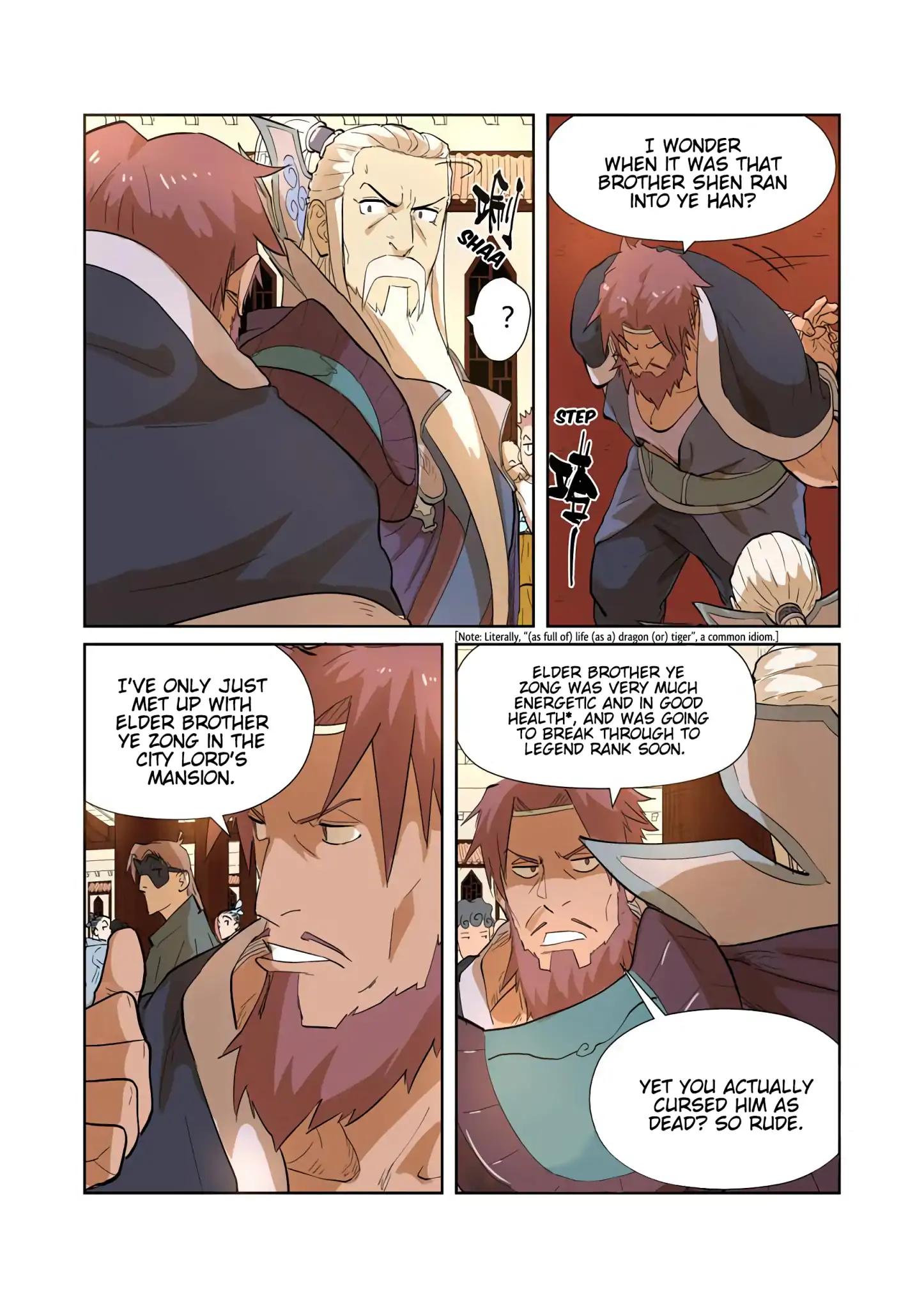 Tales of Demons and Gods Chapter 203.5