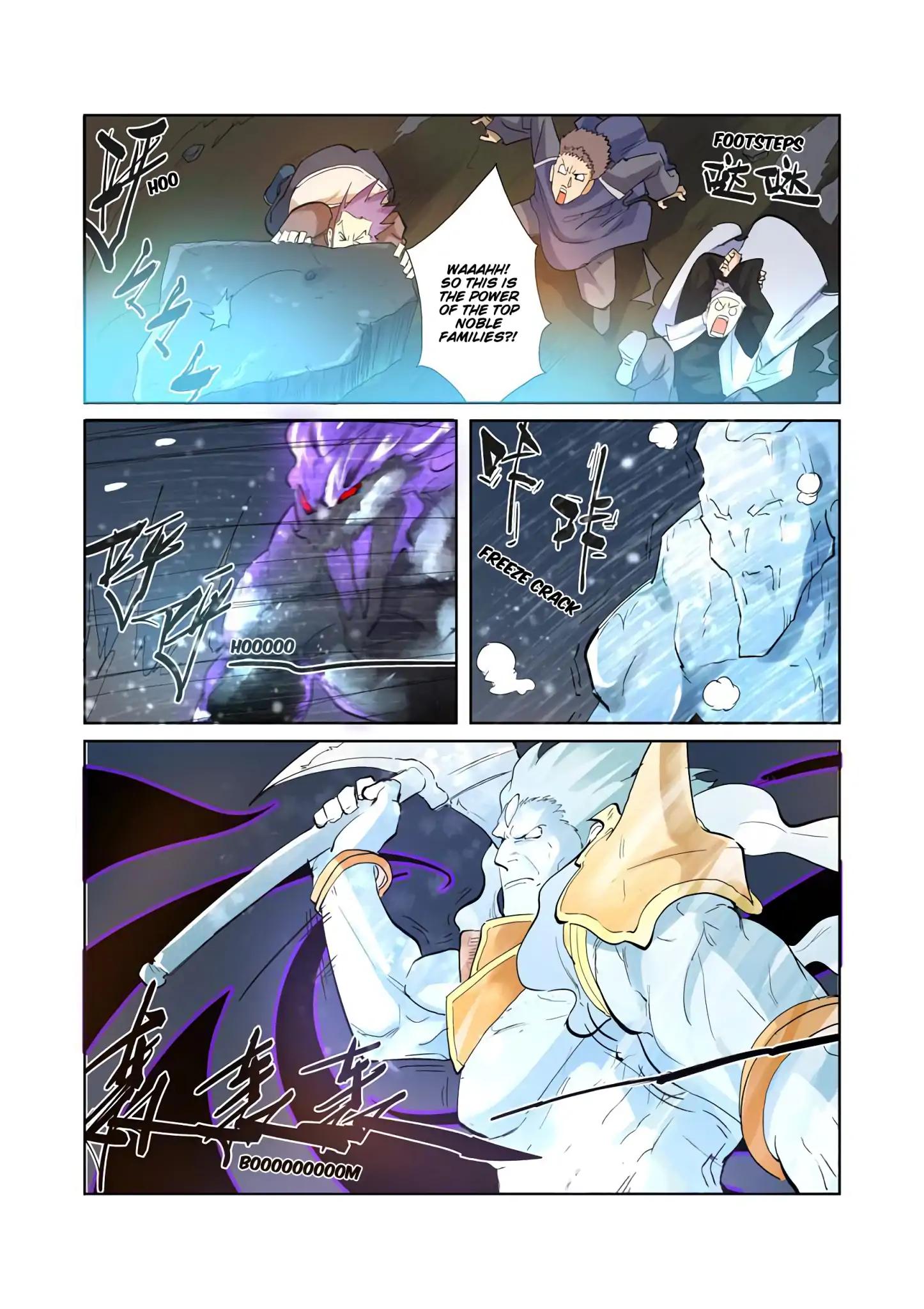 Tales of Demons and Gods Chapter 208.5