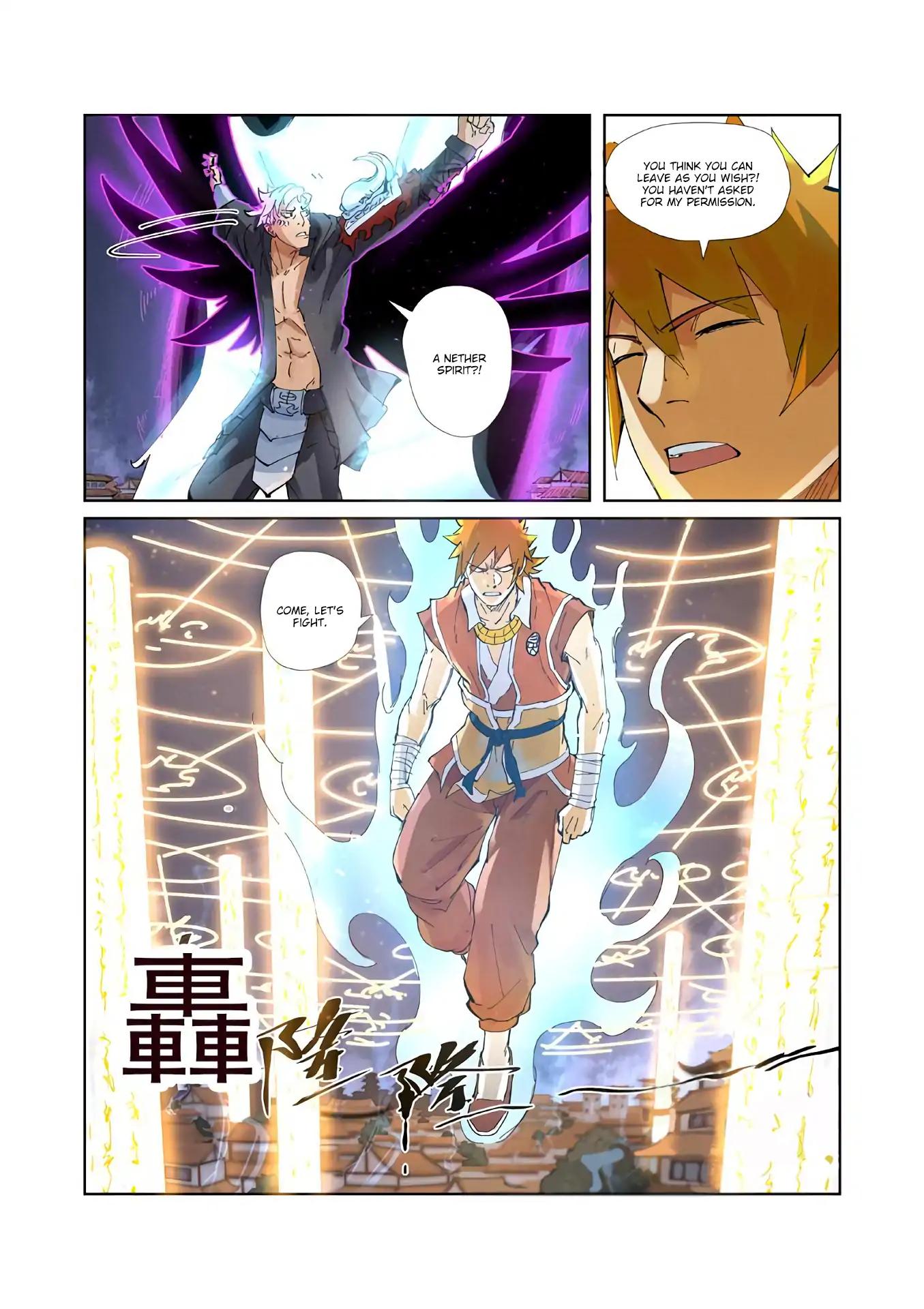 Tales of Demons and Gods Chapter 211