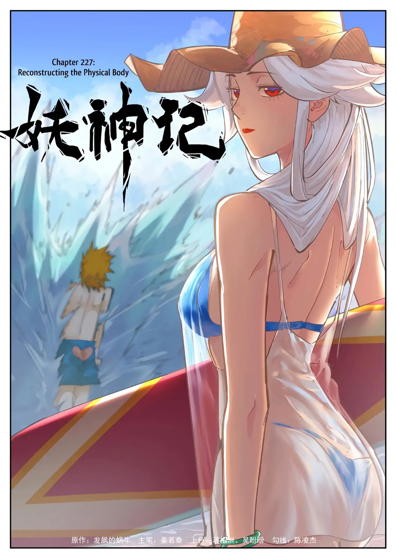 Tales of Demons and Gods Chapter 227