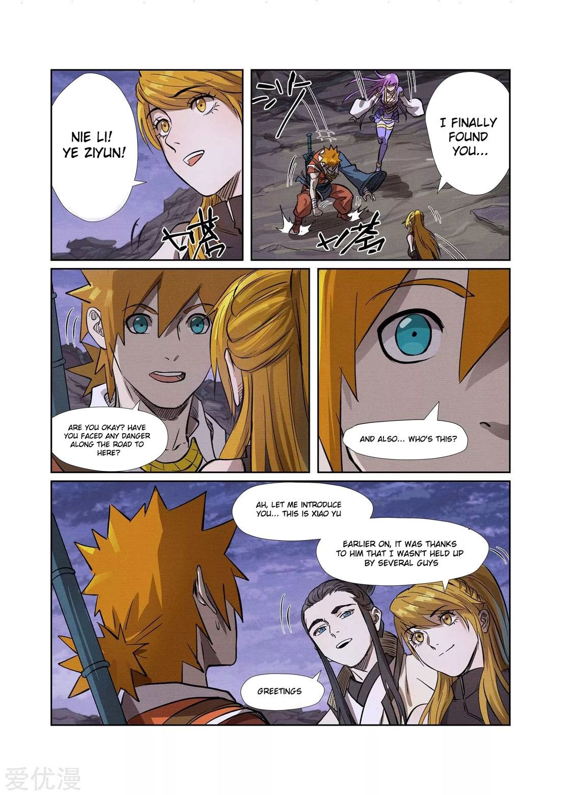 Tales of Demons and Gods Chapter 261.5