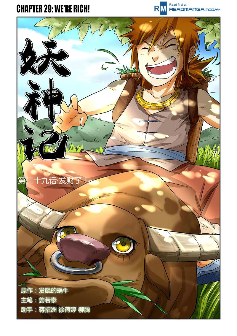 Tales of Demons and Gods Chapter 29