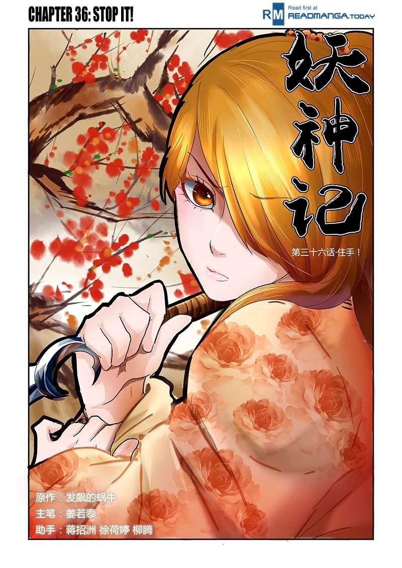 Tales of Demons and Gods Chapter 36