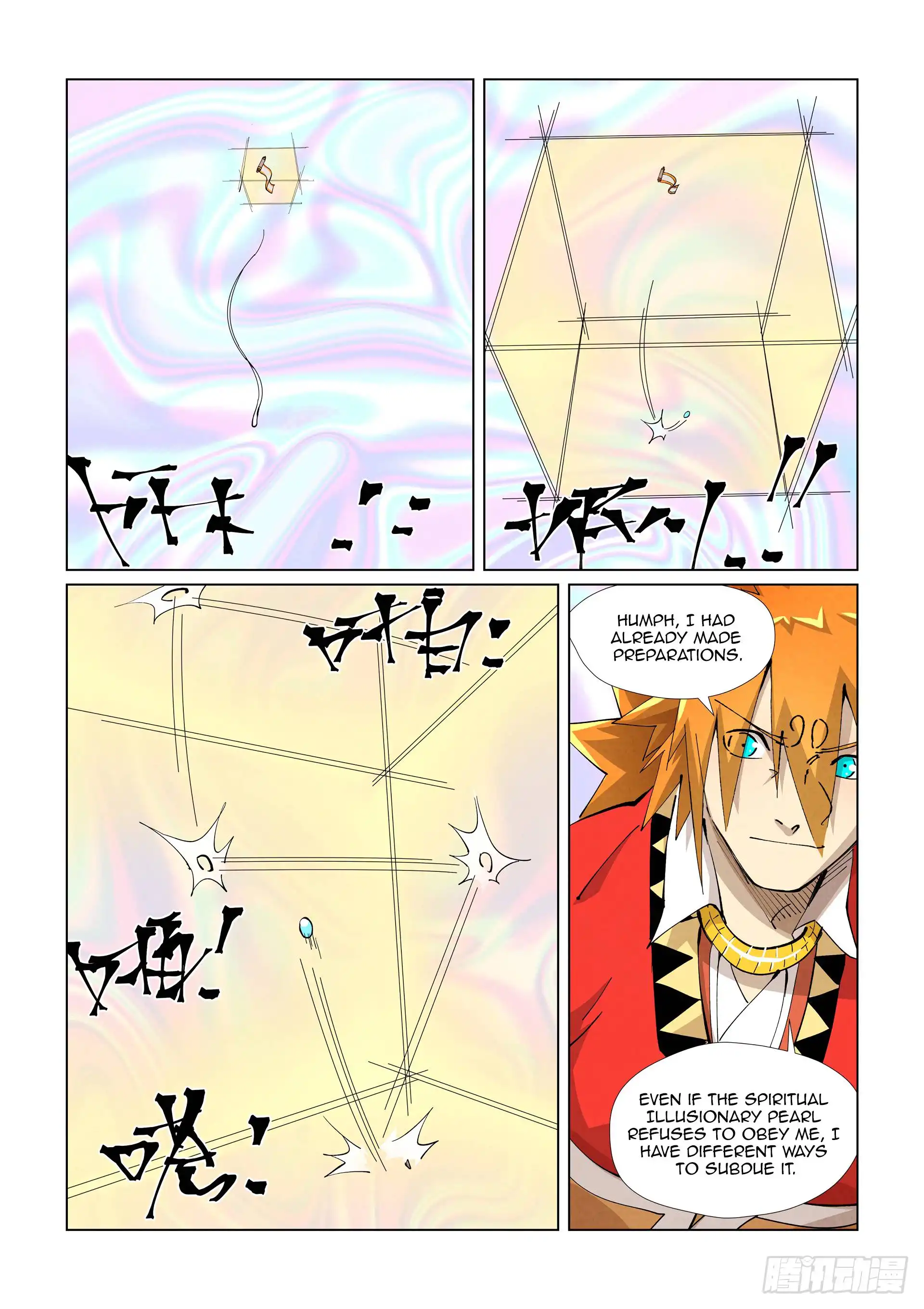 Tales of Demons and Gods Chapter 405.5