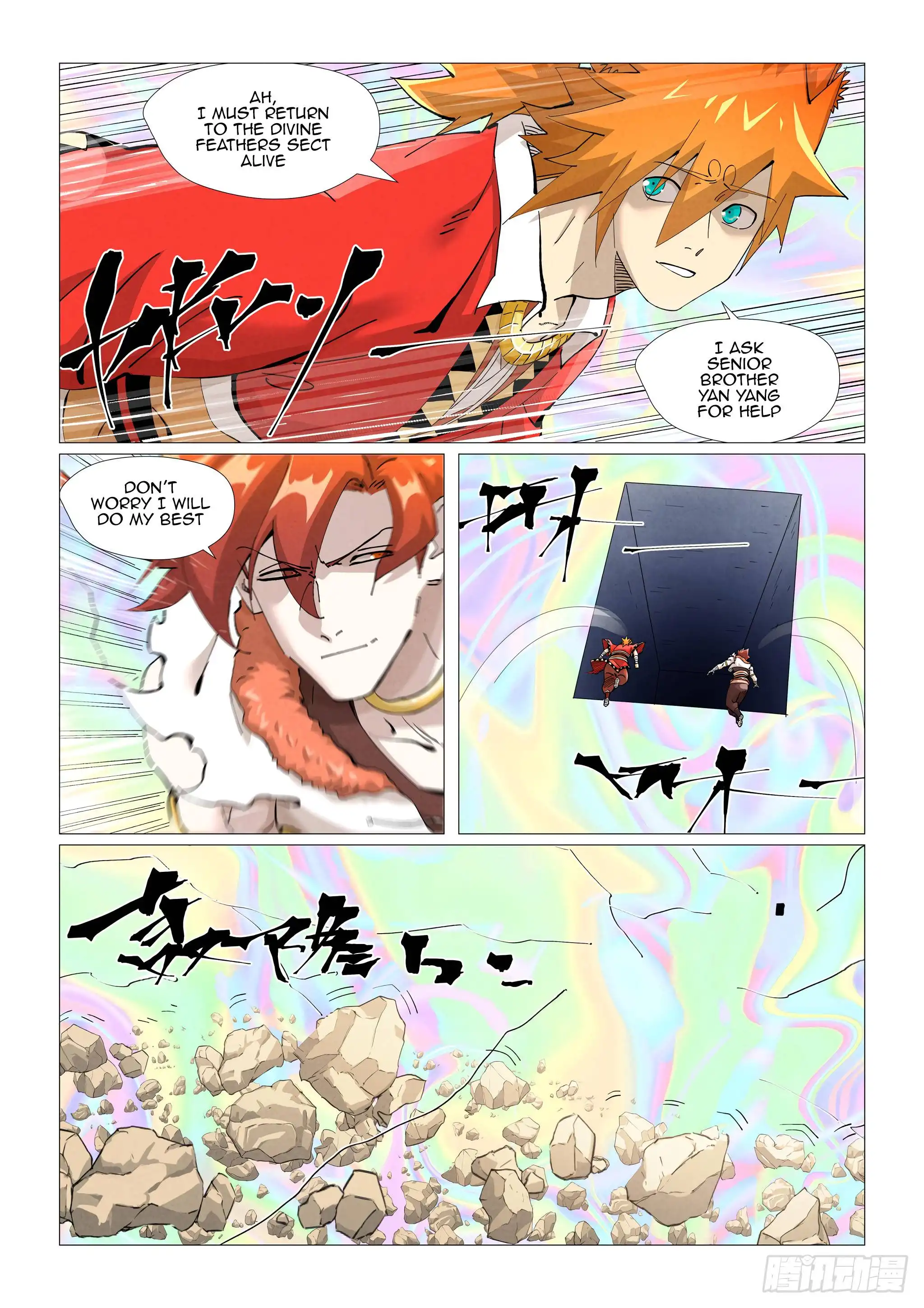 Tales of Demons and Gods Chapter 407.1