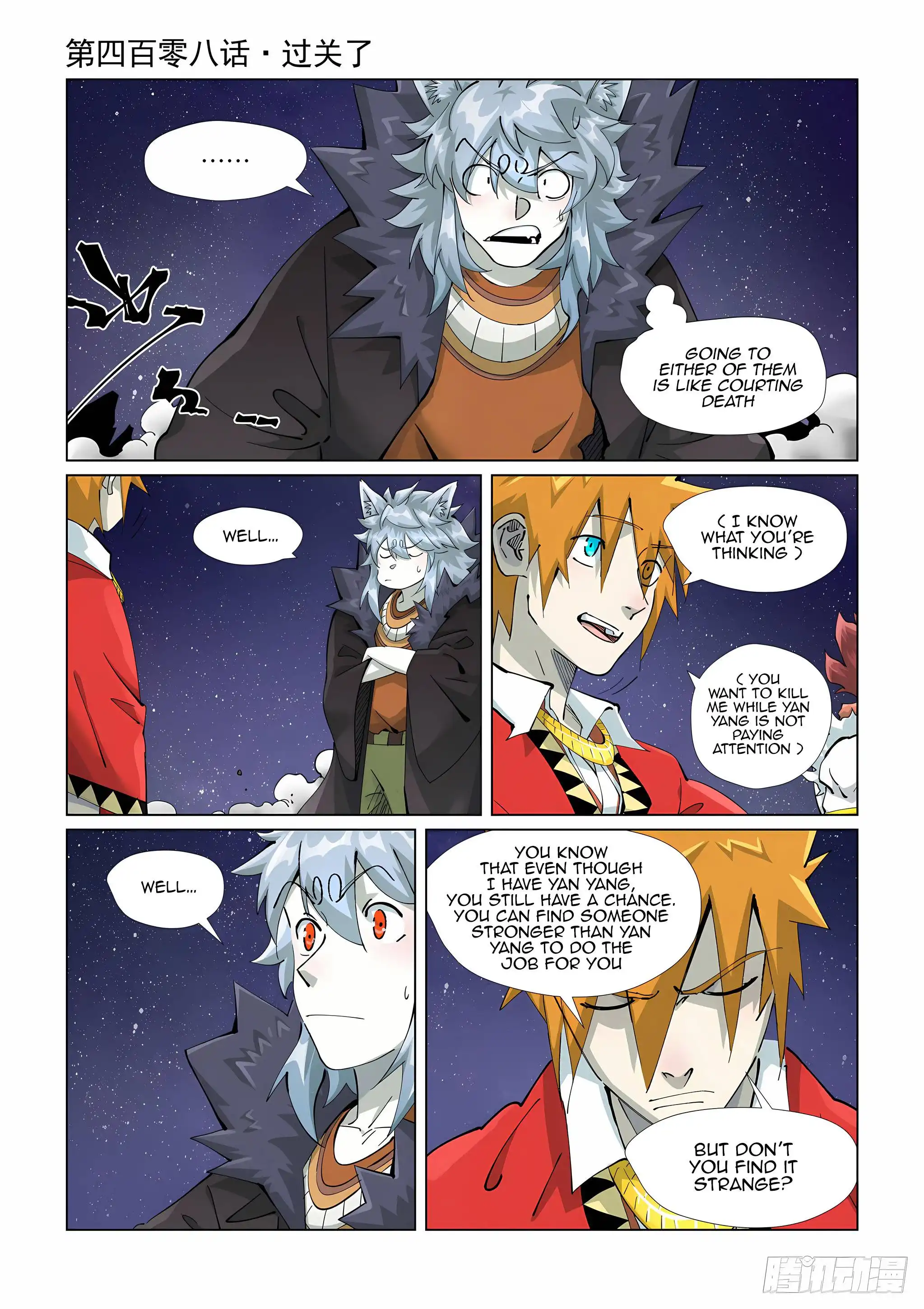 Tales of Demons and Gods Chapter 408.1