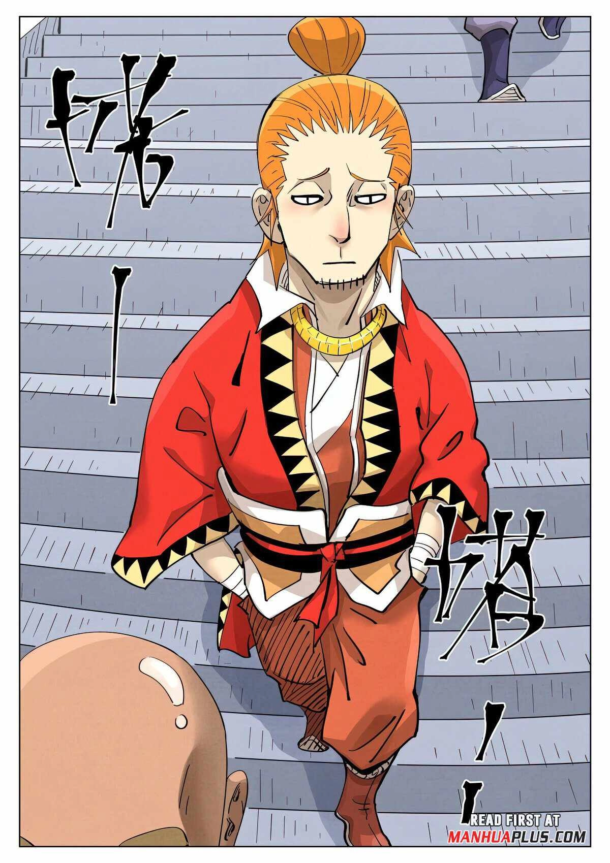 Manga page 4