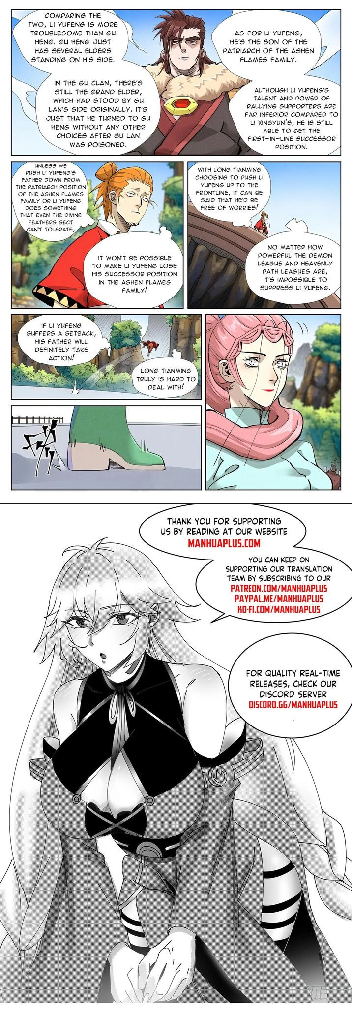 Manga page 9