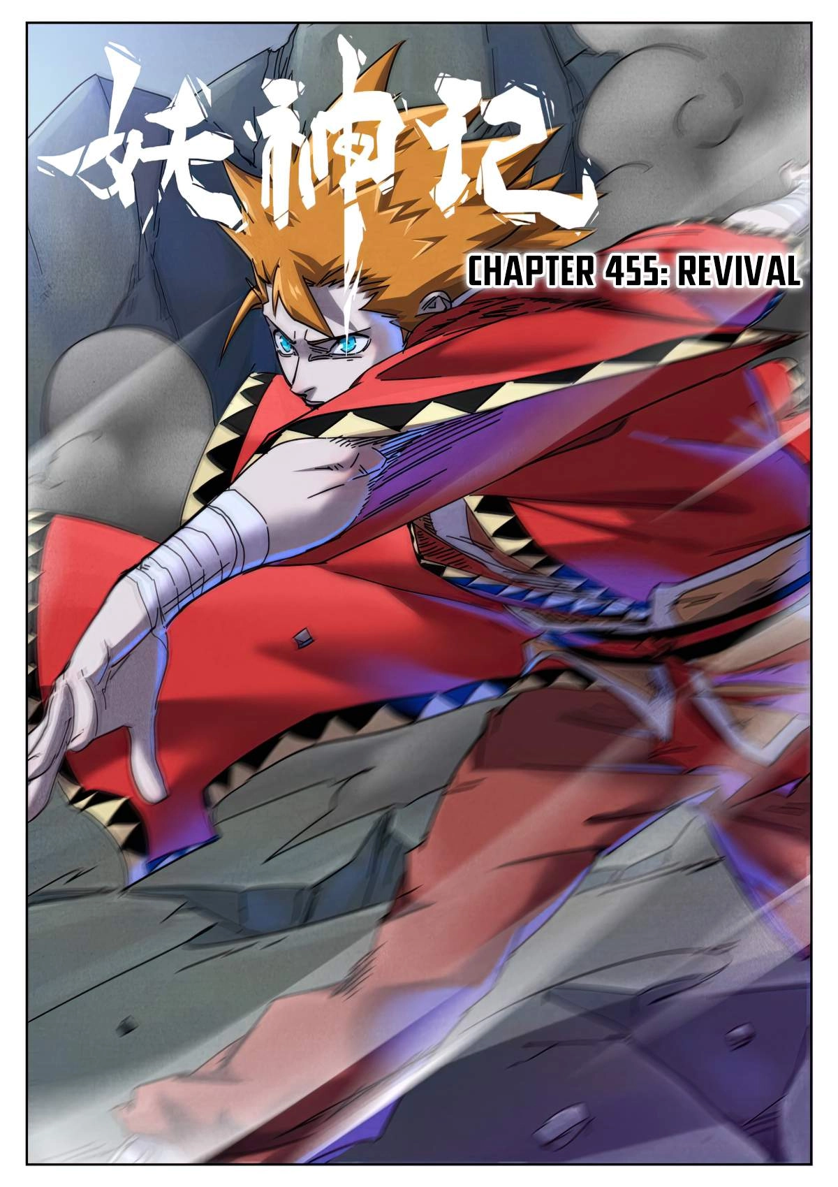 Tales of Demons and Gods Chapter 455.1