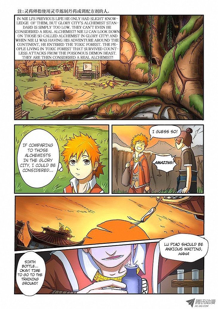 Tales of Demons and Gods Chapter 5