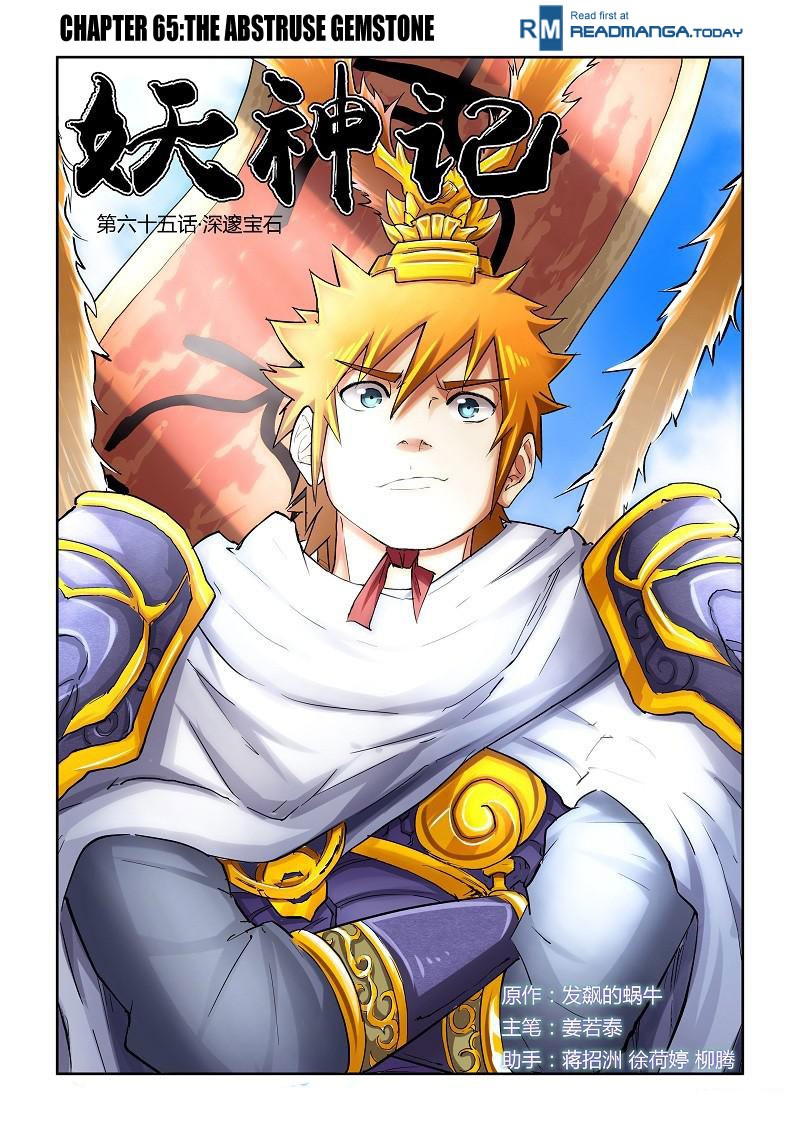 Tales of Demons and Gods Chapter 65