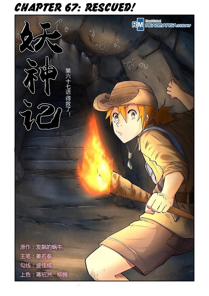 Tales of Demons and Gods Chapter 67