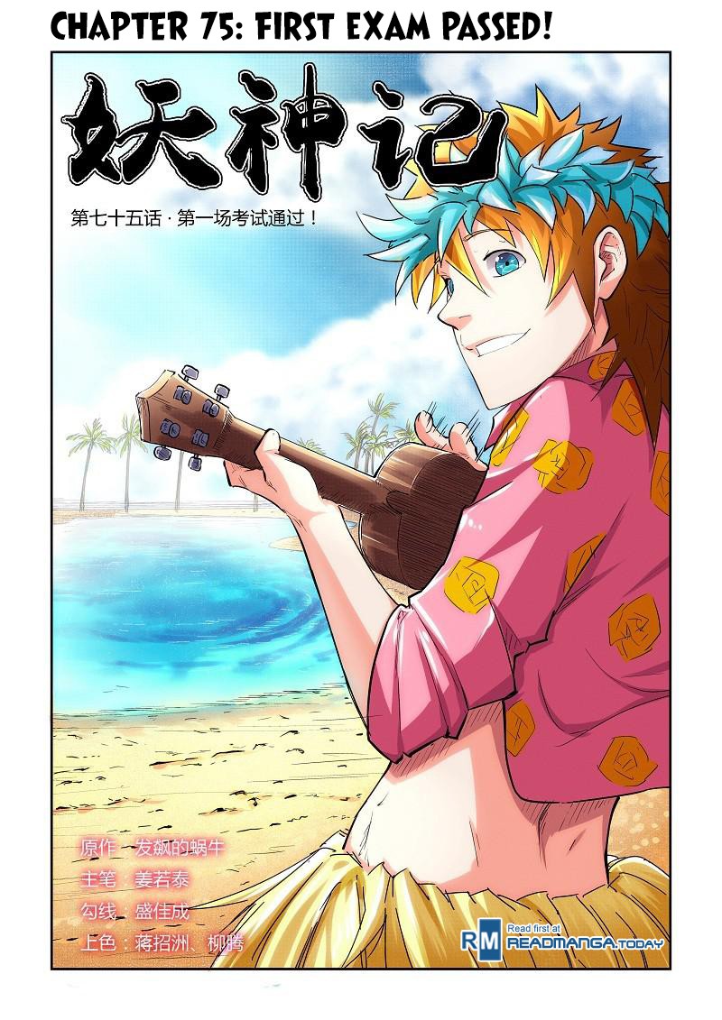 Tales of Demons and Gods Chapter 75