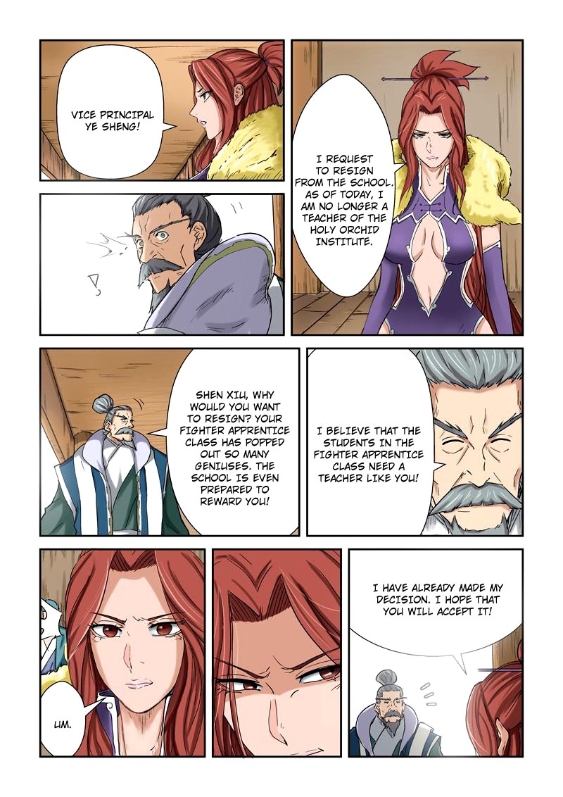 Tales of Demons and Gods Chapter 84