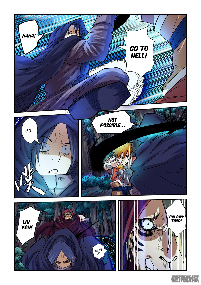 Tales of Demons and Gods Chapter 87.5