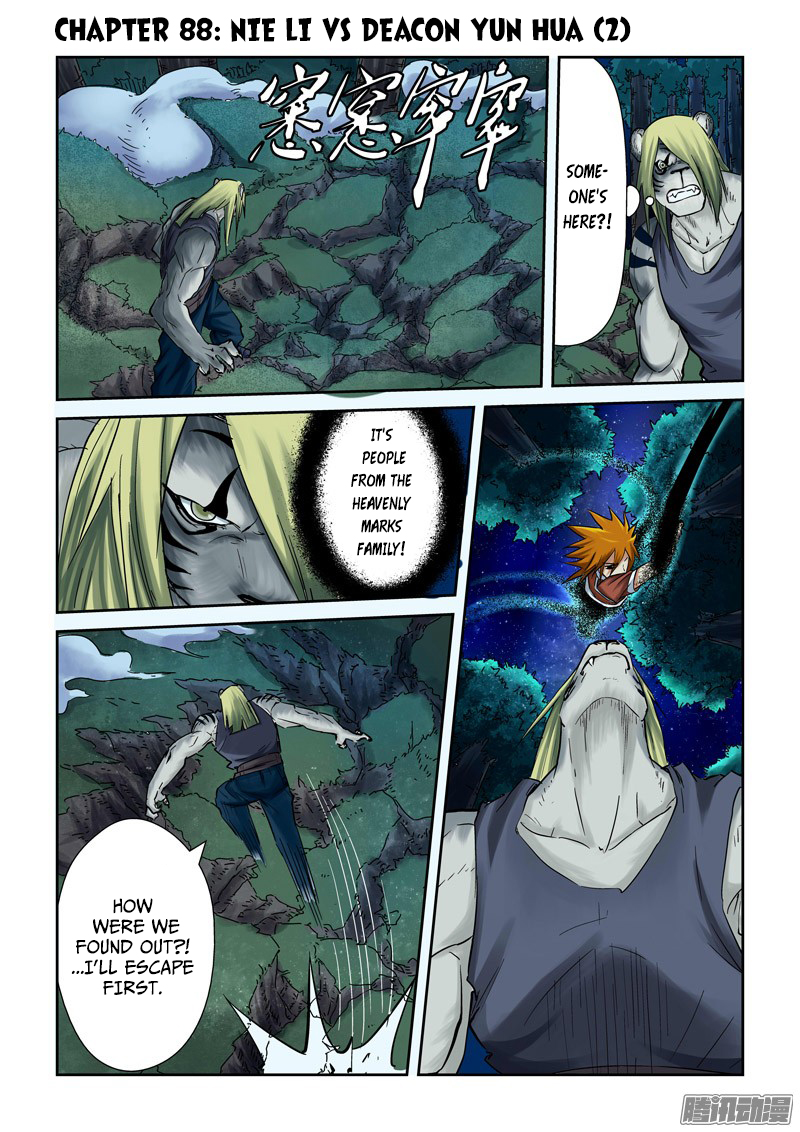 Tales of Demons and Gods Chapter 88.5