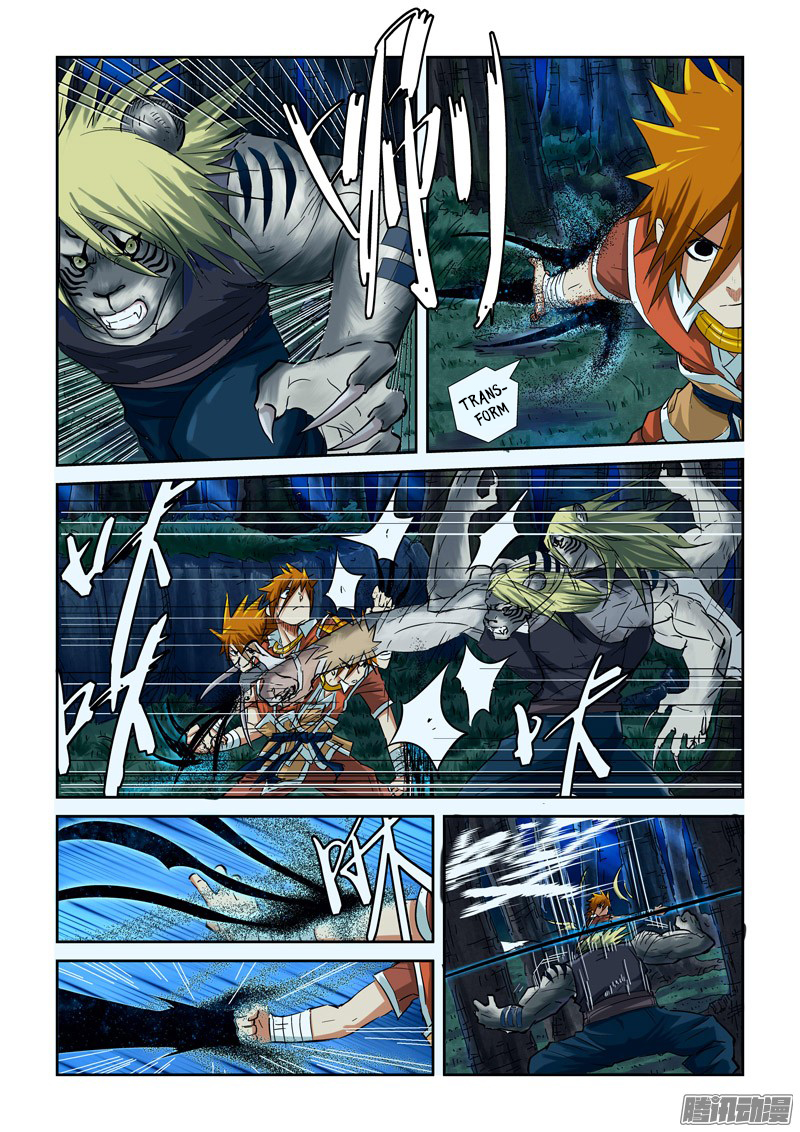 Tales of Demons and Gods Chapter 88