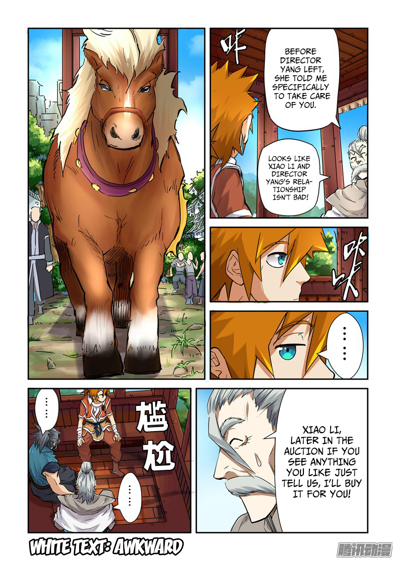 Tales of Demons and Gods Chapter 91.5