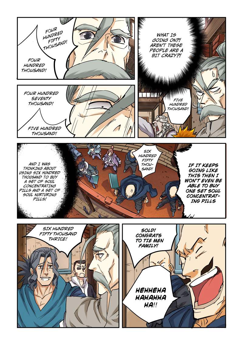 Tales of Demons and Gods Chapter 93.5