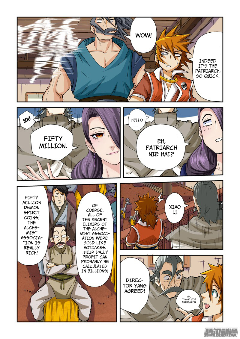 Tales of Demons and Gods Chapter 94.5