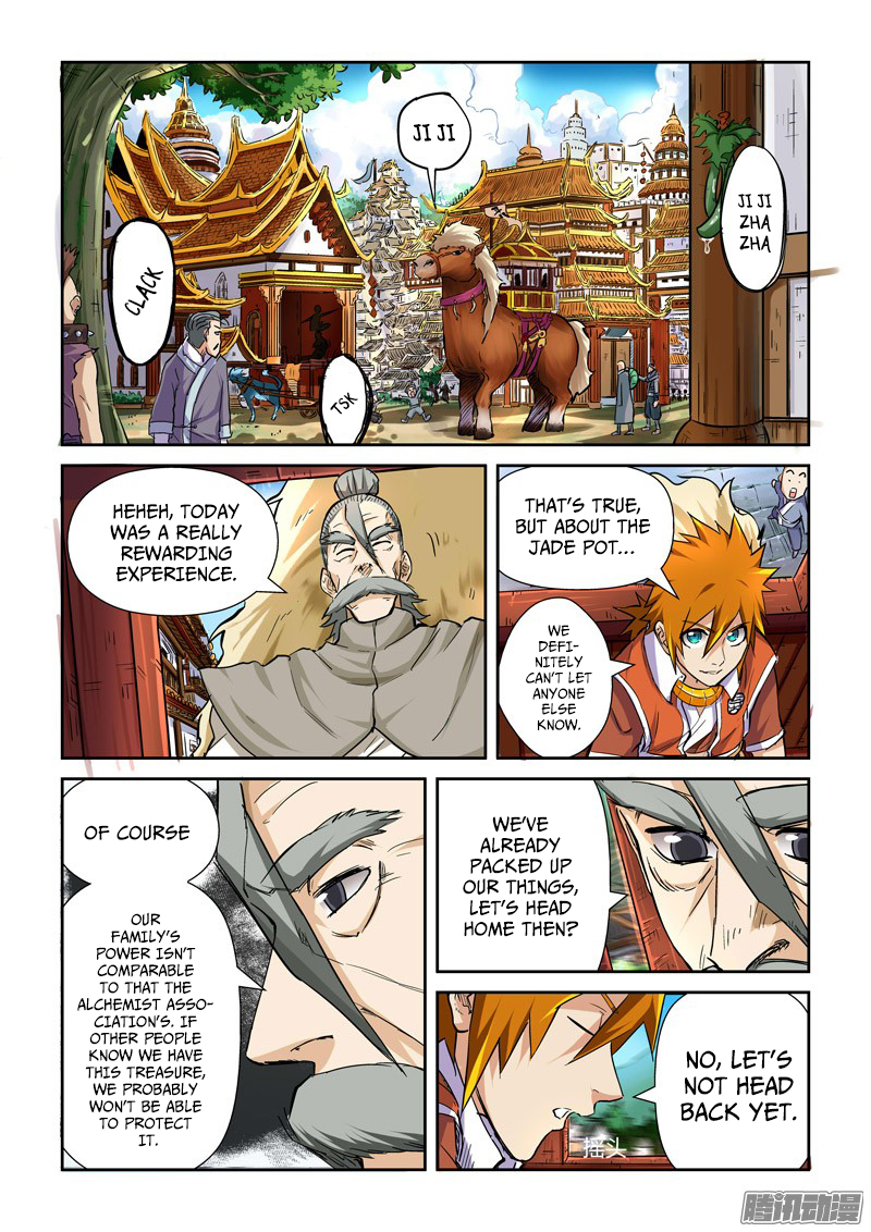 Tales of Demons and Gods Chapter 95.5