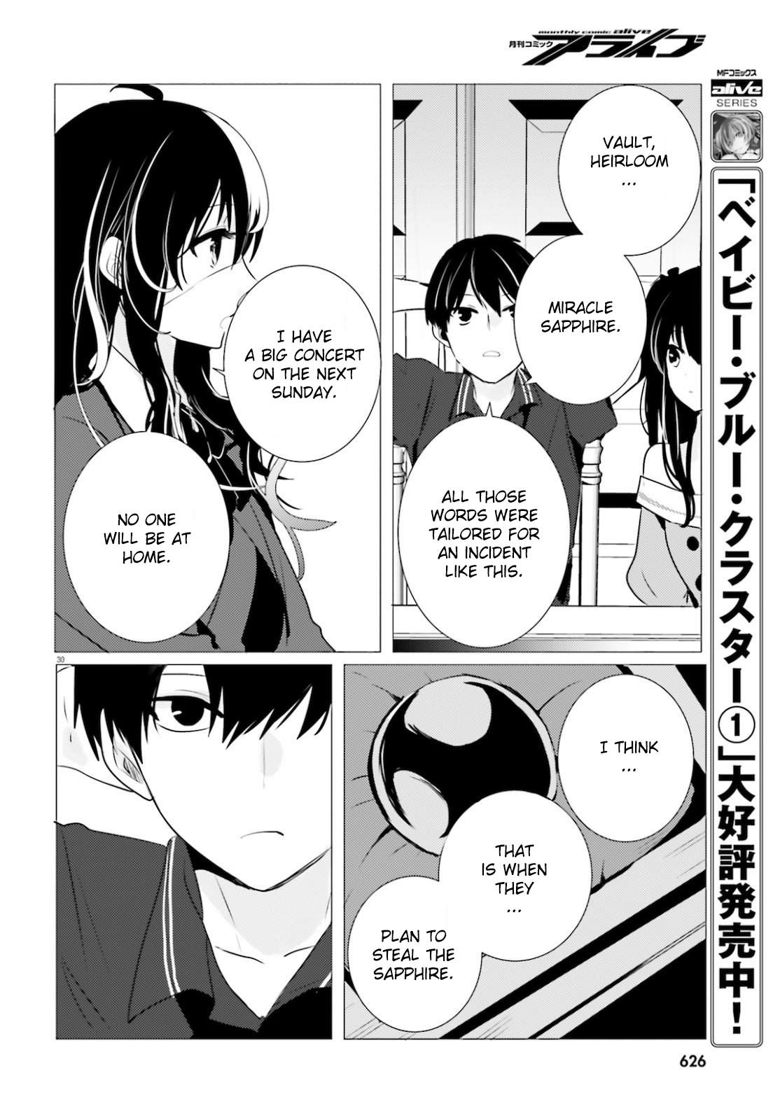 Tantei wa Mou, Shindeiru Chapter 10