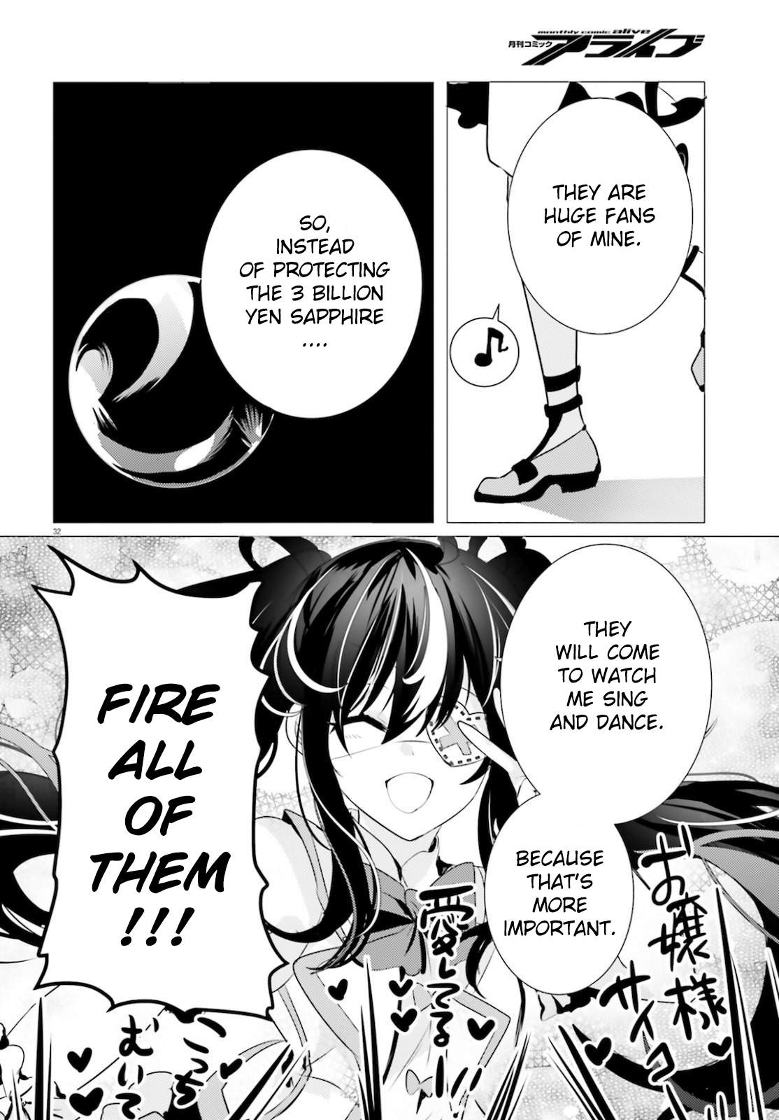 Tantei wa Mou, Shindeiru Chapter 10