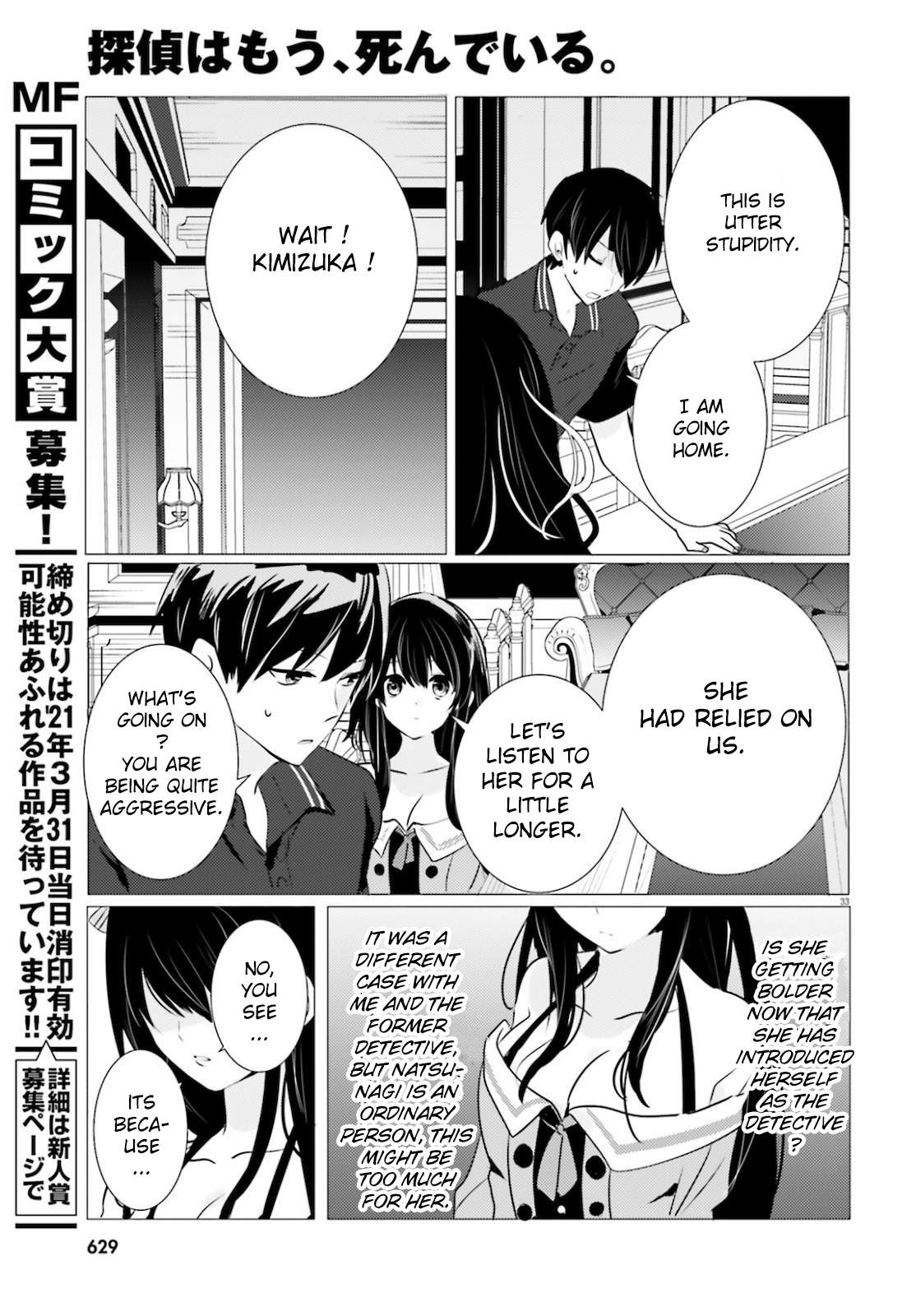 Tantei wa Mou, Shindeiru Chapter 10