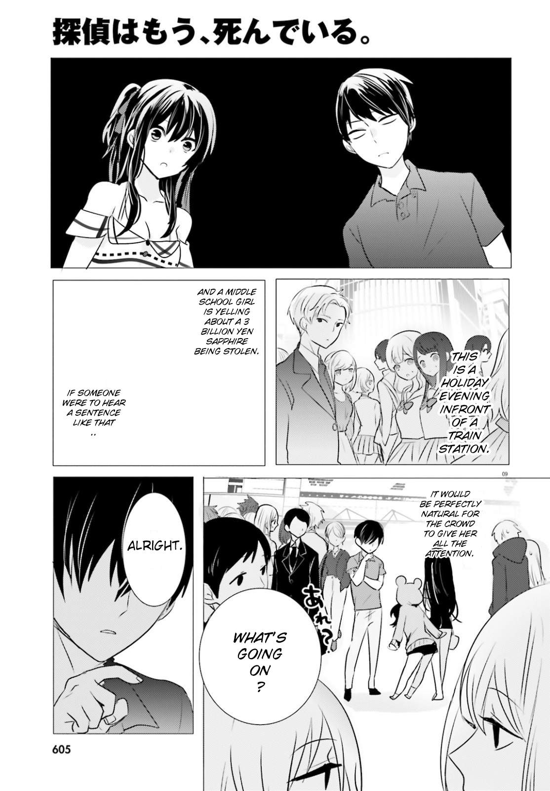 Tantei wa Mou, Shindeiru Chapter 10