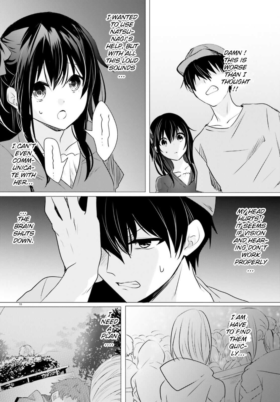 Tantei wa Mou, Shindeiru Chapter 12