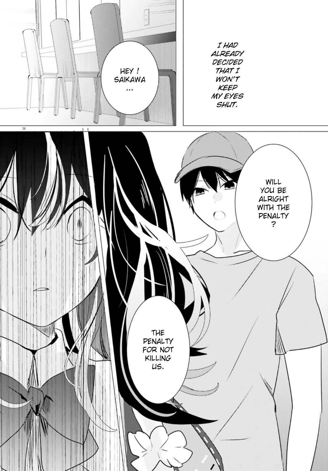 Tantei wa Mou, Shindeiru Chapter 12