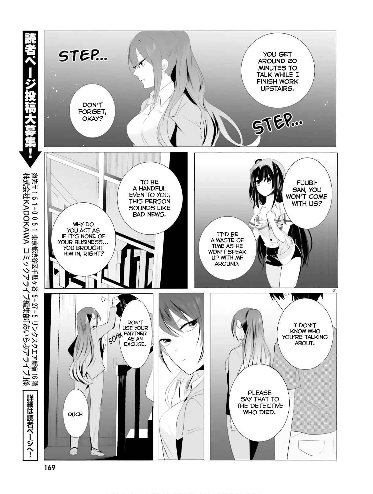 Tantei wa Mou, Shindeiru Chapter 3