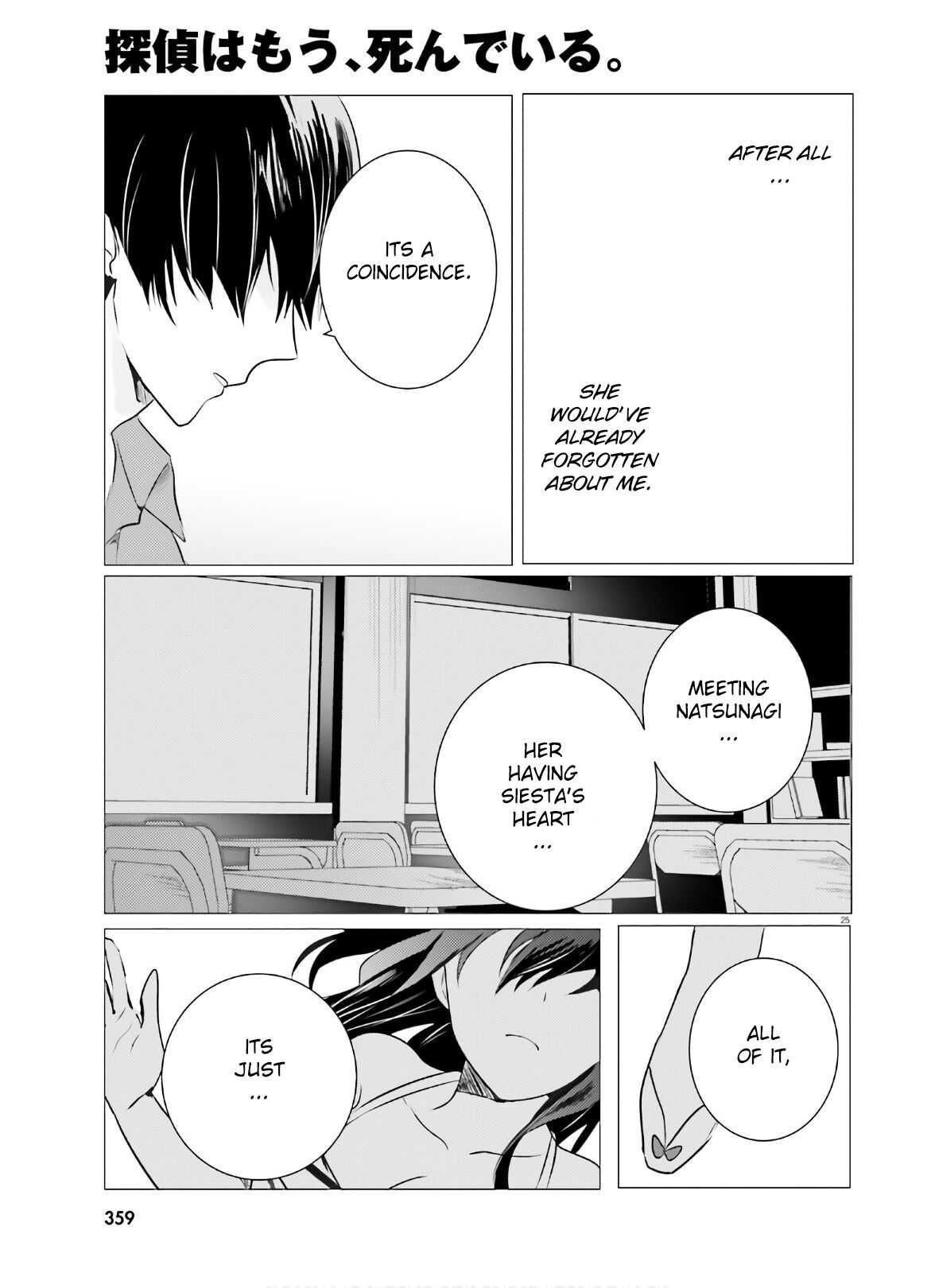 Tantei wa Mou, Shindeiru Chapter 8