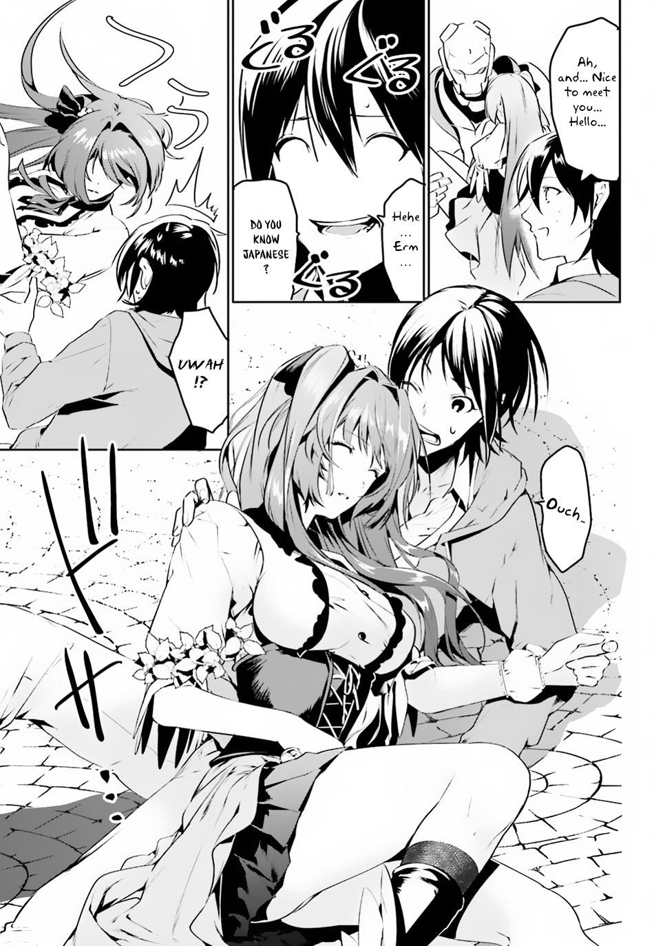 Tenkuu no Shiro o Moratta no de Isekai de Tanoshiku Asobitai Chapter 1