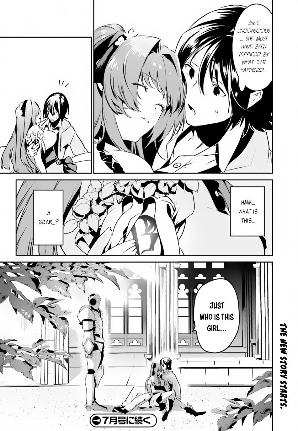 Tenkuu no Shiro o Moratta no de Isekai de Tanoshiku Asobitai Chapter 1