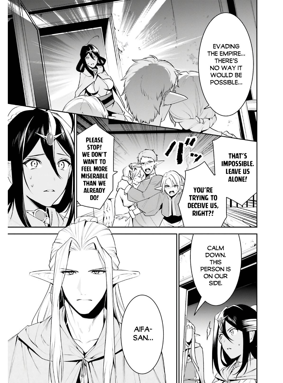 Tenkuu no Shiro o Moratta no de Isekai de Tanoshiku Asobitai Chapter 19