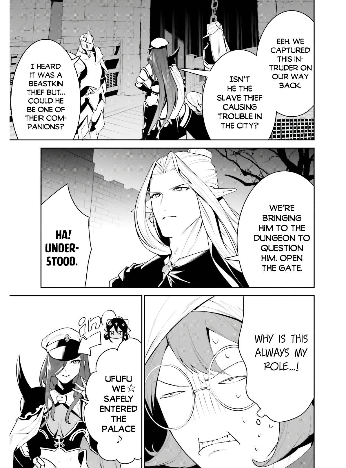 Tenkuu no Shiro o Moratta no de Isekai de Tanoshiku Asobitai Chapter 19