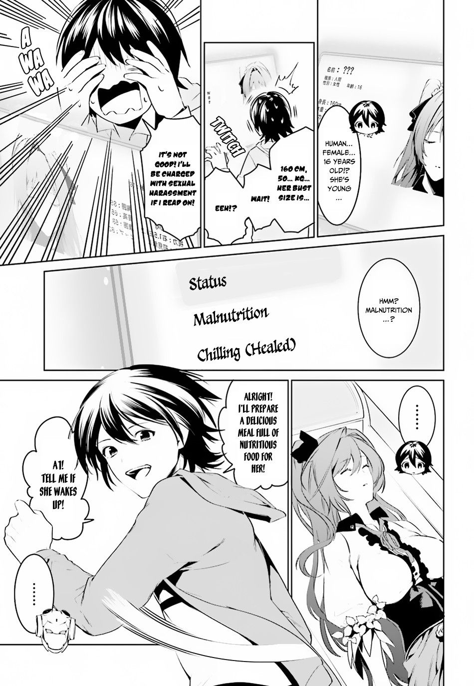 Tenkuu no Shiro o Moratta no de Isekai de Tanoshiku Asobitai Chapter 2