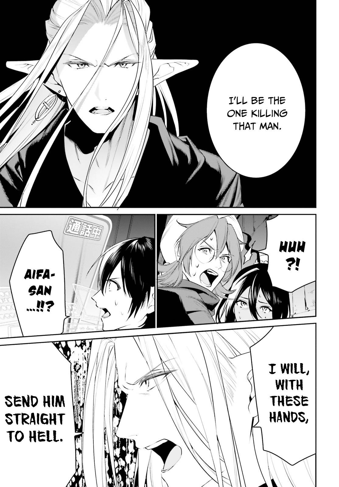 Tenkuu no Shiro o Moratta no de Isekai de Tanoshiku Asobitai Chapter 21