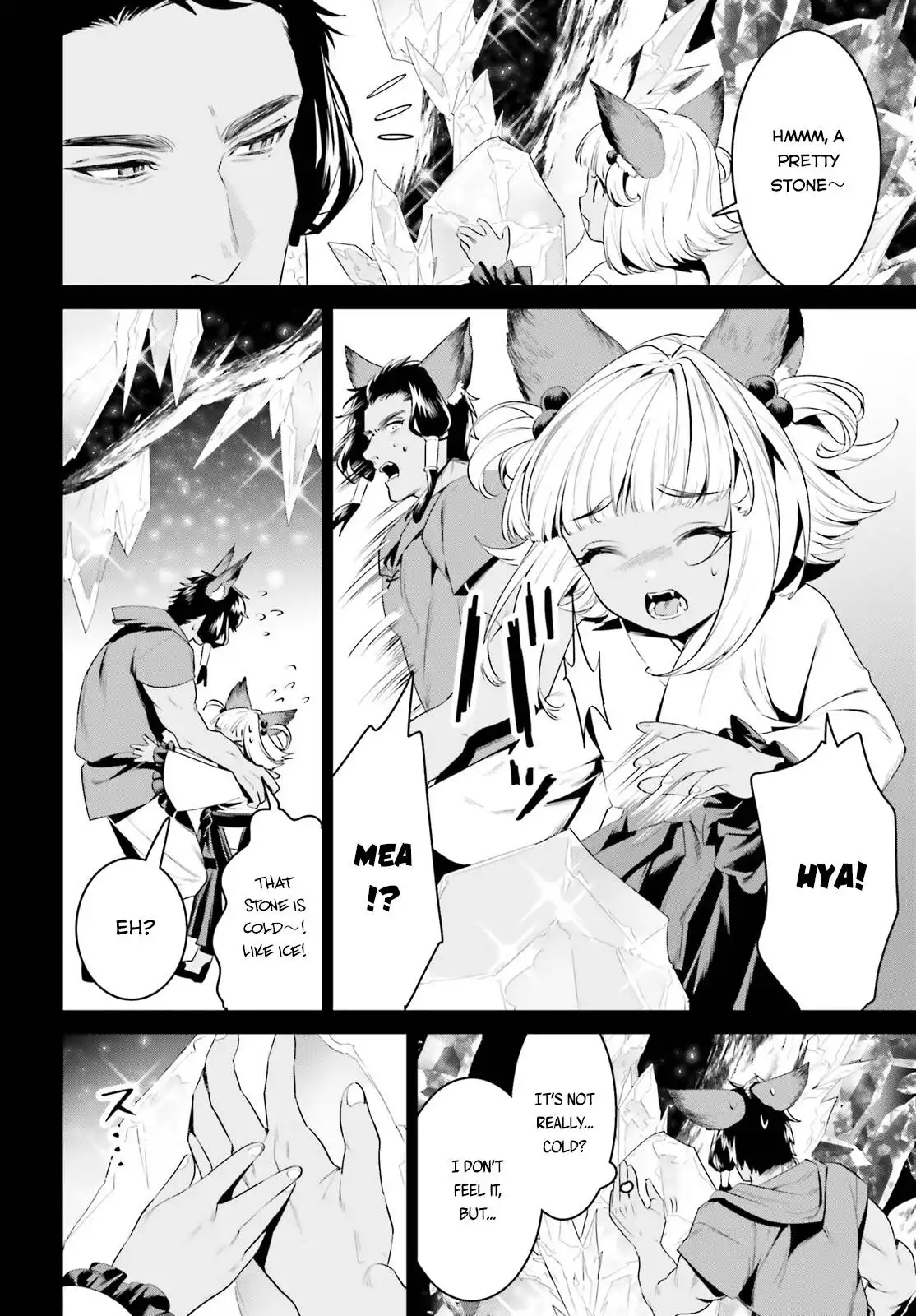 Tenkuu no Shiro o Moratta no de Isekai de Tanoshiku Asobitai Chapter 29