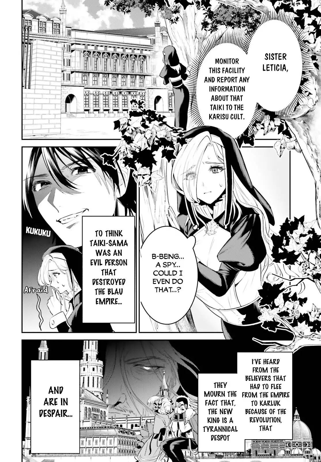 Tenkuu no Shiro o Moratta no de Isekai de Tanoshiku Asobitai Chapter 37