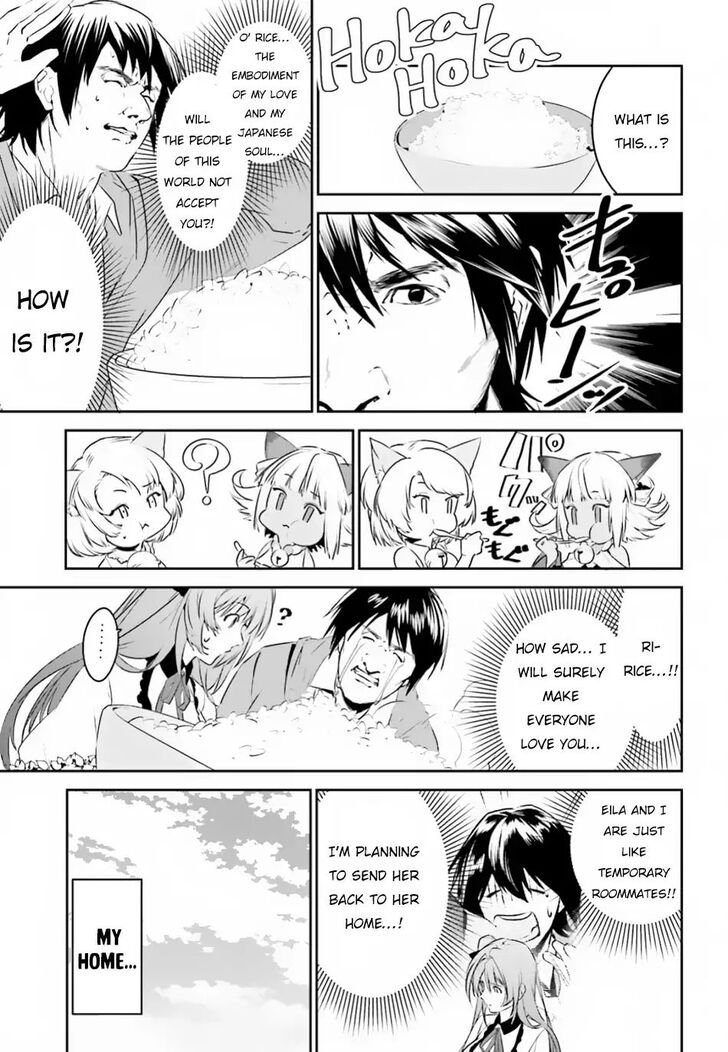 Tenkuu no Shiro o Moratta no de Isekai de Tanoshiku Asobitai Chapter 4