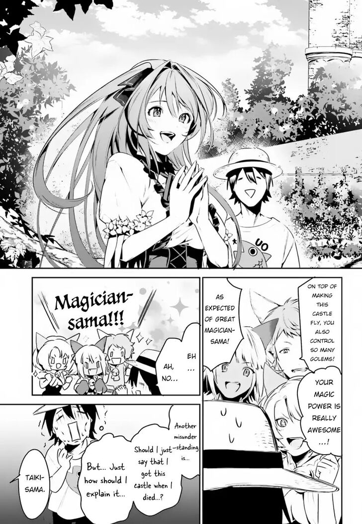 Tenkuu no Shiro o Moratta no de Isekai de Tanoshiku Asobitai Chapter 4