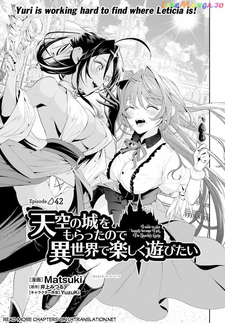 Tenkuu no Shiro o Moratta no de Isekai de Tanoshiku Asobitai Chapter 42