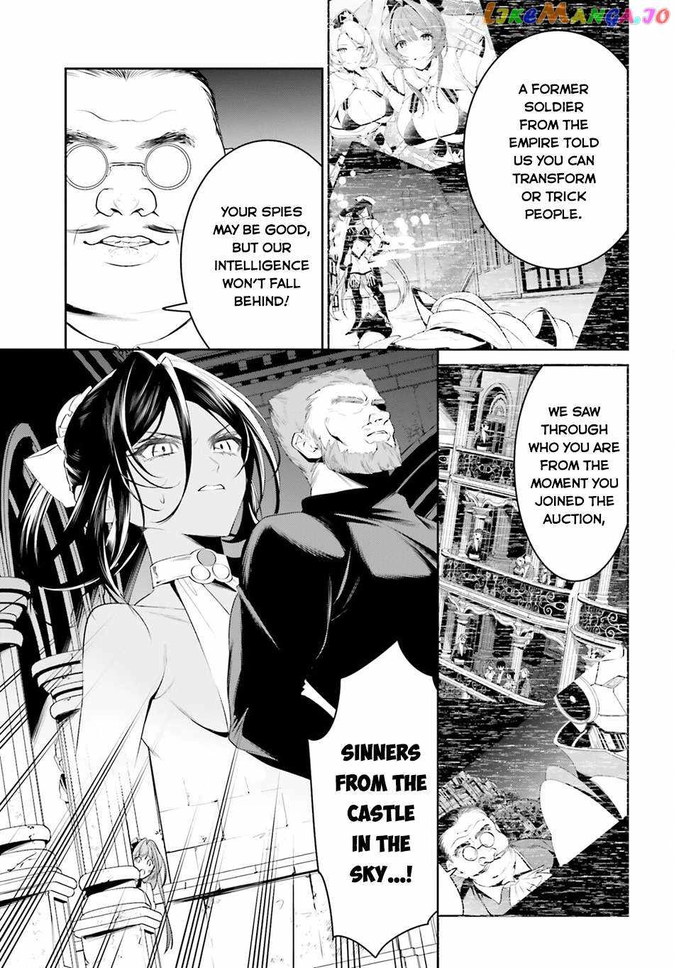 Tenkuu no Shiro o Moratta no de Isekai de Tanoshiku Asobitai Chapter 42