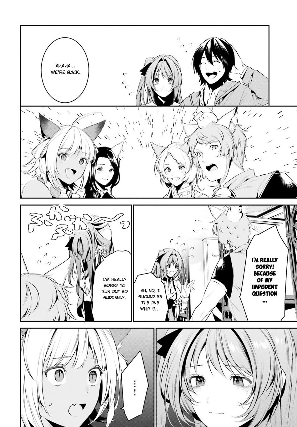 Tenkuu no Shiro o Moratta no de Isekai de Tanoshiku Asobitai Chapter 7