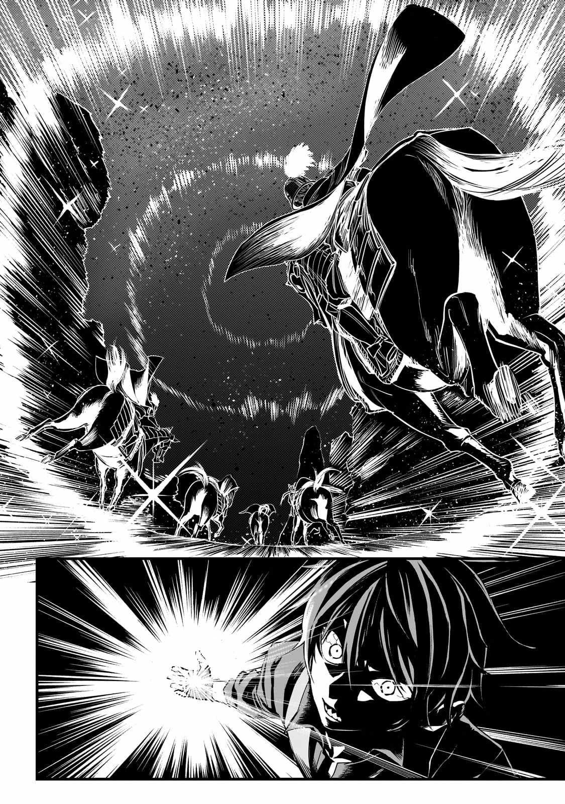 Tensei Akuma no Saikyou Yuusha Ikusei Keikaku Chapter 1