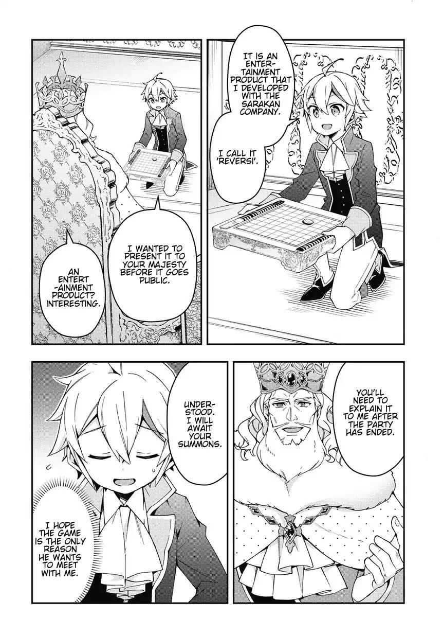 Tensei Kizoku no Isekai Boukenroku ~Jichou wo Shiranai Kamigami no Shito~ Chapter 12